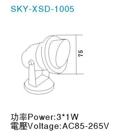 LED小射燈SKY-XSD-1005 2