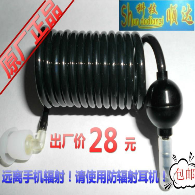 Radiation Headset 3