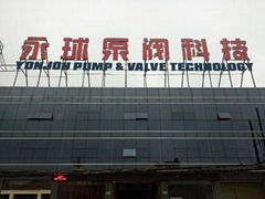 ZheJiang YonJou Technology Co.,Ltd