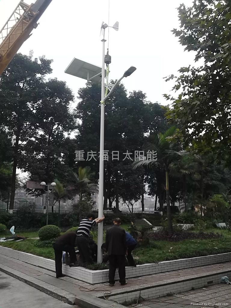 風光互補太陽能路燈