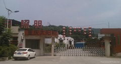 Chongqing Fu-Ri Solar Energy Co., Ltd.
