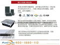 重庆太阳能发电--5KW分布式光伏发电系统并网成功 3