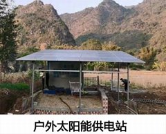 重慶太陽能離網供電系統廠家