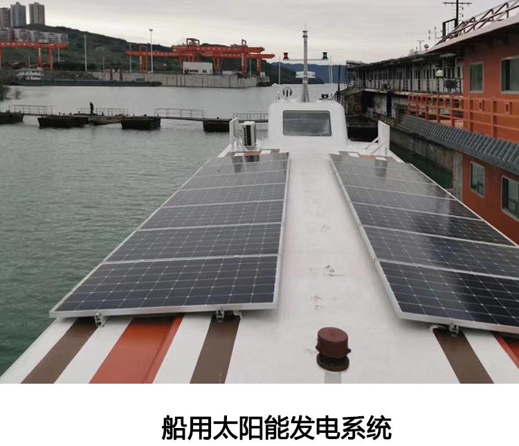重庆太阳能离网供电系统厂家 2