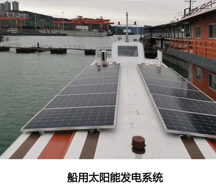 重慶太陽能離網供電系統廠家 2