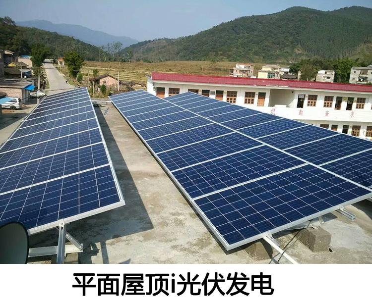 重庆光伏并网太阳能发电系统厂家 2