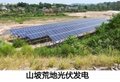 重庆光伏并网太阳能发电系统厂家