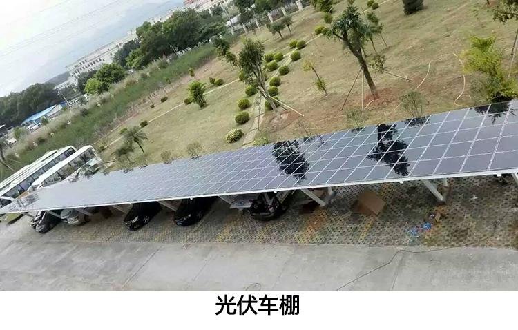 重庆光伏并网太阳能发电系统厂家 4
