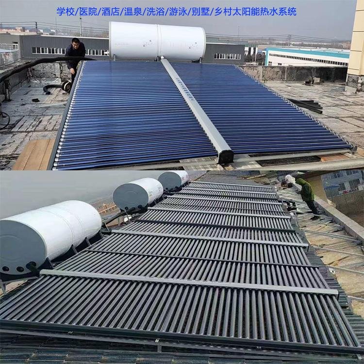 重慶真空管熱管太陽能熱水器系統廠家 3