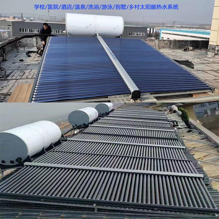 Chongqing vacuum tube heat pipe solar water heater system supplier 3