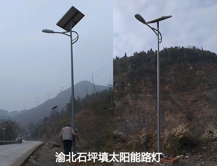 重慶福日物聯網太陽能LED路燈庭院燈 4