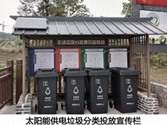 重慶太陽能燈及太陽能感應水龍頭垃圾分類站