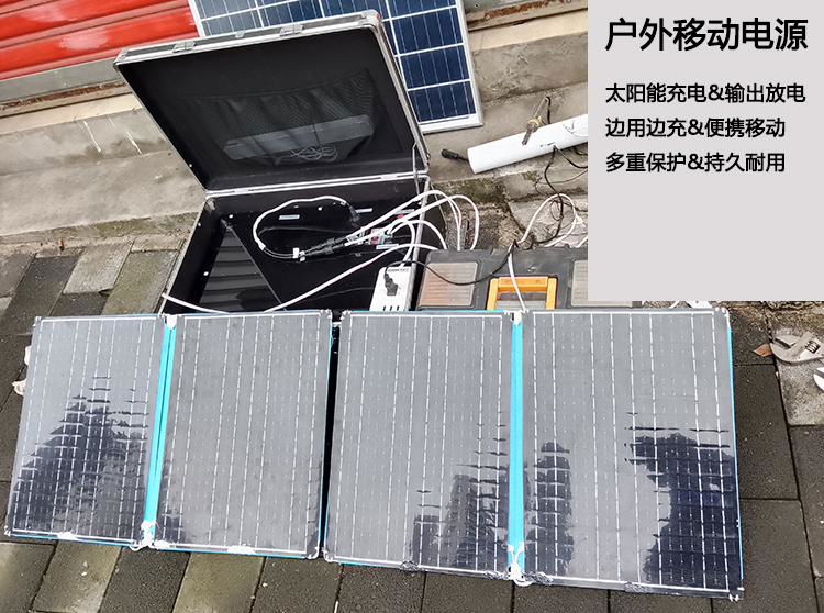 重慶大容量太陽能充電寶移動電源 4