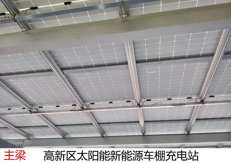 重慶高新區太陽能新能源車棚充電站 4