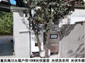 重庆南川大观户用15KW光伏屋顶 光伏洗衣间 光伏车棚