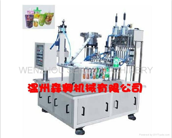 pouch filling capping machine 4