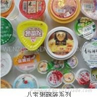 jelly cup filling packing machine 2