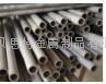 stainless steel seamless tube 