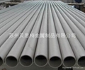 stainless steel seamless tube Inconel