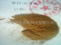 Mulberry Leaf Extract