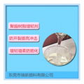 不飽和聚酯樹脂抗剝離、抗開裂增韌劑