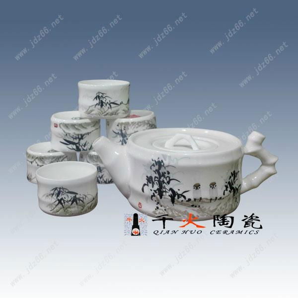 供应陶瓷茶具批发