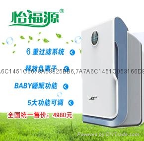 百福康空氣淨化器機