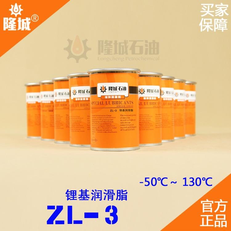机电厂ZL-3合成锂基润滑脂郑州隆城直供