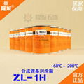 鑄造廠ZL-1H合成鋰基潤滑脂貴陽隆城廠家直銷