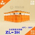 紡織廠ZL-3H合成鋰基潤滑脂