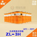 纺织厂ZL-3H合成锂基润滑脂鸡西隆城专供 1