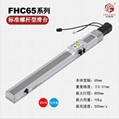 廠家供應半密封絲杆螺杆線性模組直線滑台FHC65 1