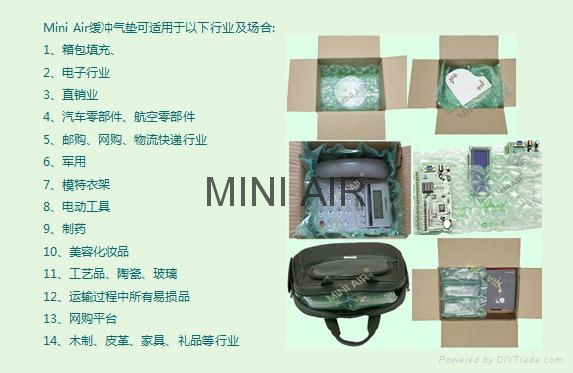 MINI AIR缓冲气垫膜 2