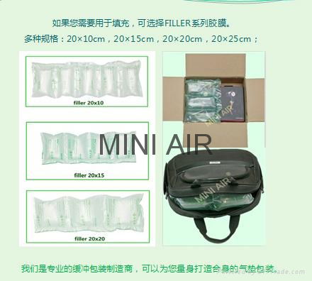 MINI AIR缓冲气垫膜