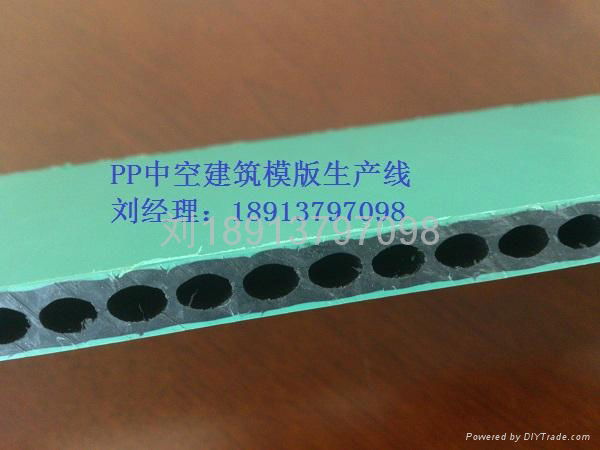 Three co-extruded PP hollow building templates production line