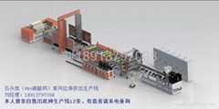 Stone paper (PE + calcium carbonate) tensile Extrusion Line