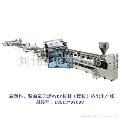 PVDF板材挤出设备生产线 2