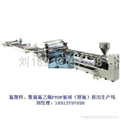 PVDF sheet extrusion production line equipment 2