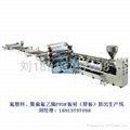 PVDF sheet extrusion production line equipment 2