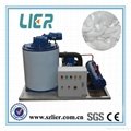 實驗室制冷設備小型製冰機價格