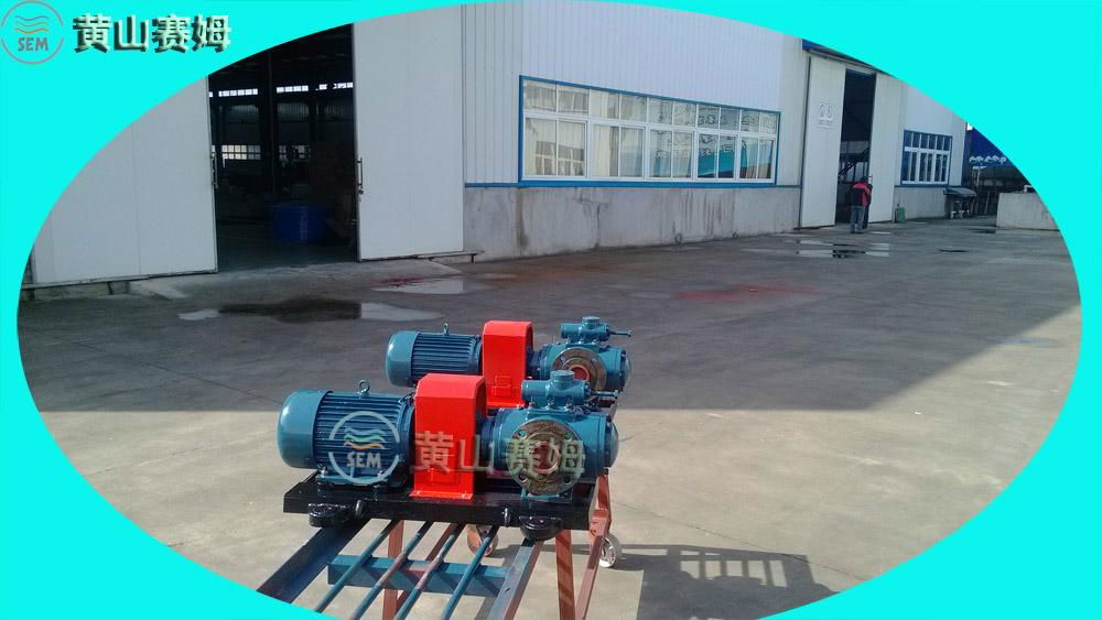 HSN660-51NZ三螺杆泵冷卻油輸送泵 2