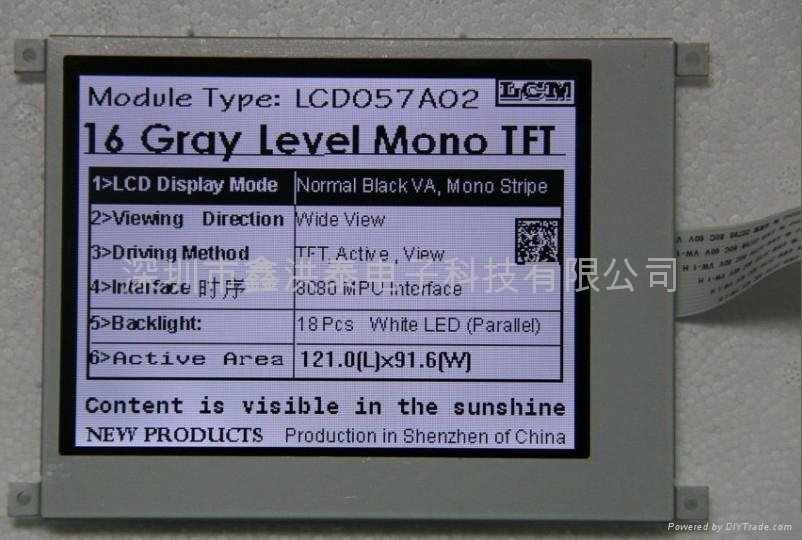   推出3.5.、5.7、6.2寸高端LCD液晶，单色TFT显示屏