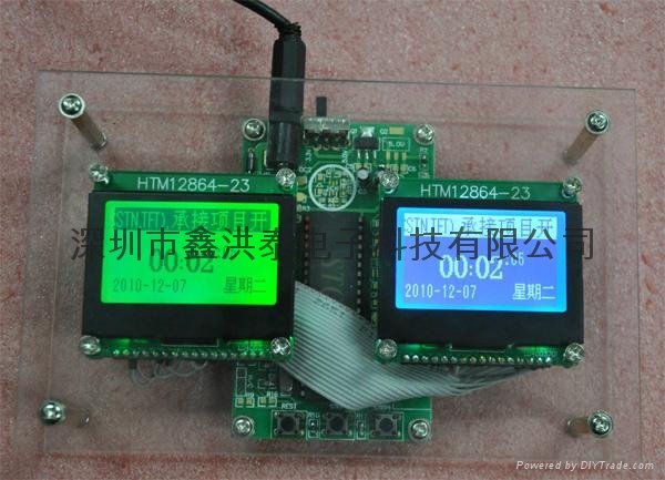 LCD液晶模块12864-23