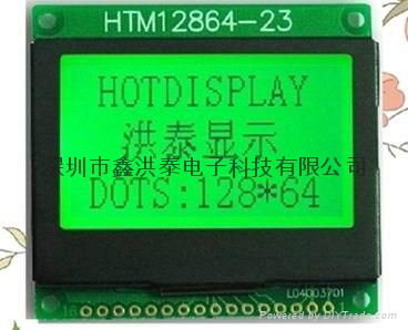 LCD液晶模块12864-23 2