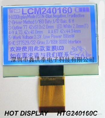 32級灰度LCD液晶屏240160 4