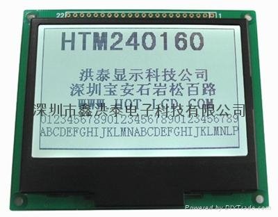 32级灰度LCD液晶屏240160 5