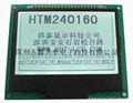 32級灰度LCD液晶屏240160 5