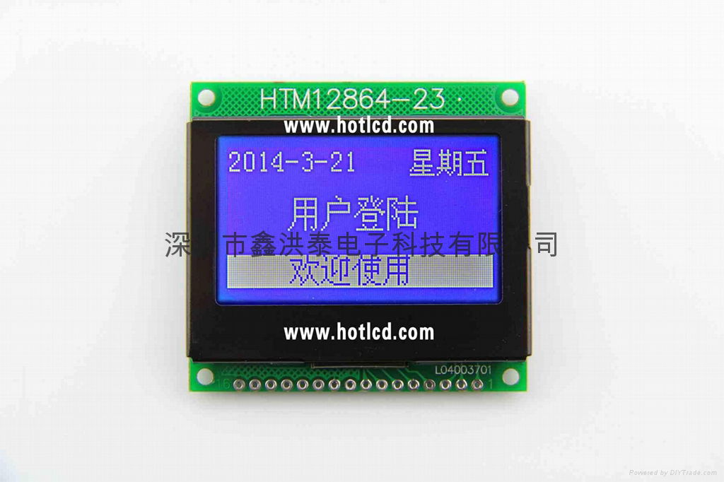 LCD液晶模块12864-23 5