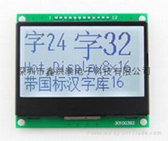 中文字庫12864串口顯示屏3.3V液晶顯示模塊