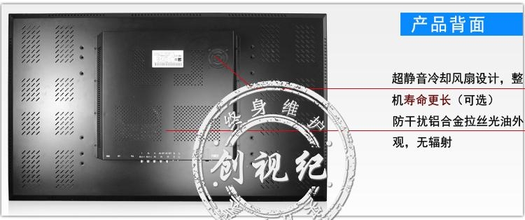 創視紀55寸液晶監視器 5